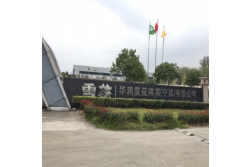 華潤雪花啤酒廠員工宿舍改造項目